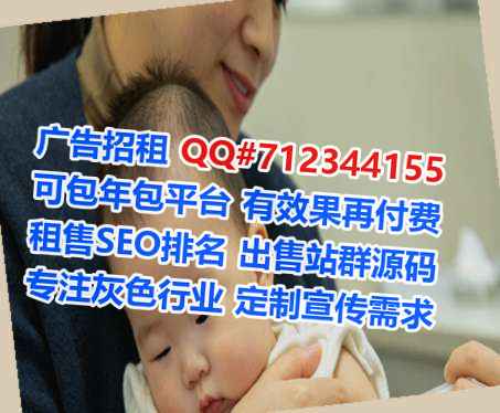 怒族助孕中医公司